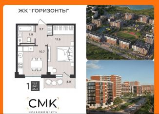 Продается однокомнатная квартира, 35.3 м2, Северодвинск