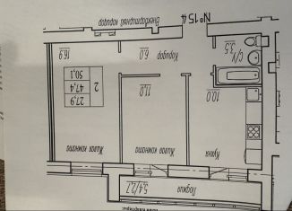 Продажа двухкомнатной квартиры, 46.6 м2, поселок городского типа Стройкерамика, улица Анетты Басс