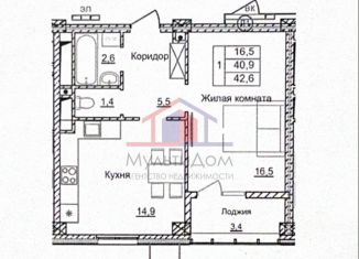 1-комнатная квартира на продажу, 42.6 м2, Старый Оскол, микрорайон Космос, 11