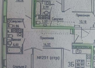 Продаю 3-комнатную квартиру, 91.6 м2, Екатеринбург, Водоёмная улица, 76, ЖК Просторы