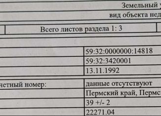 Продам гараж, 30 м2, село Лобаново, Центральная улица