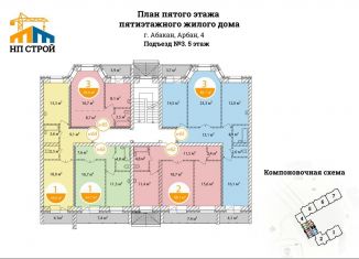 3-комнатная квартира на продажу, 89.7 м2, Москва, улица Арбат, 4с1, метро Арбатская