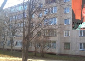 Продажа трехкомнатной квартиры, 56.9 м2, Жуков, улица Ленина, 3