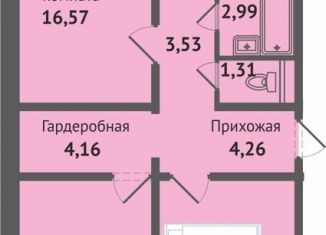 Продажа трехкомнатной квартиры, 84.4 м2, Чебоксары, улица Академика В.Н.Челомея, 14, Ленинский район