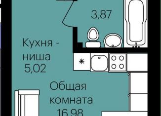 Продажа 1-комнатной квартиры, 44.2 м2, Саранск