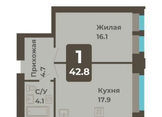 Продается 1-ком. квартира, 42.8 м2, Чебоксары, улица И.П. Прокопьева, поз3.3, Калининский район