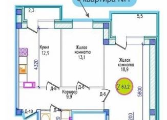 Продам 2-комнатную квартиру, 63.2 м2, Мурманск
