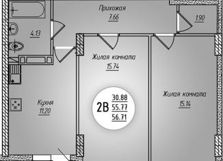 Продается двухкомнатная квартира, 56.6 м2, Ростов-на-Дону, Горсоветская улица, 49/2, ЖК Свобода