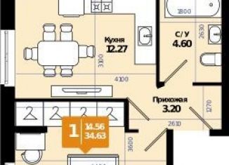 Продажа 1-ком. квартиры, 34.6 м2, Батайск