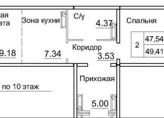 Продается однокомнатная квартира, 49.4 м2, рабочий посёлок Краснообск, 3-й микрорайон, 12А, ЖК Кольца