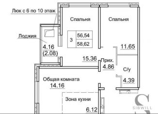 Продается двухкомнатная квартира, 58.6 м2, рабочий посёлок Краснообск, 3-й микрорайон, 12А, ЖК Кольца