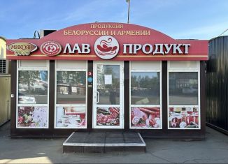 Продается торговая площадь, 22.8 м2, Иркутск, улица Ржанова, 164Б, Октябрьский округ