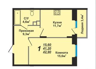 Продам однокомнатную квартиру, 42.9 м2, Владимир, проспект Строителей, 9к1, ЖК Факел