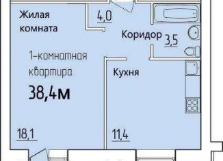 Продам 1-ком. квартиру, 38.4 м2, поселок городского типа Стройкерамика