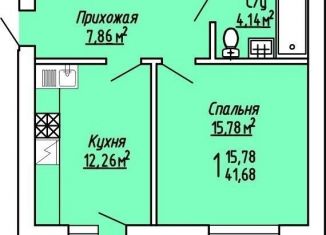 Продаю однокомнатную квартиру, 41 м2, село Ямное, Ягодная улица, 26