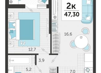 Продается 2-комнатная квартира, 47.3 м2, Краснодар, улица Автолюбителей, 1Г, ЖК Стрижи