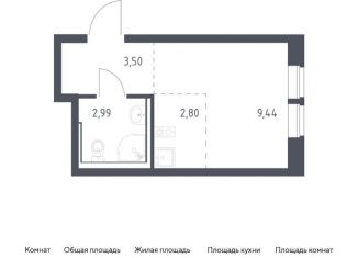 Квартира на продажу студия, 18.7 м2, Москва, жилой комплекс Квартал Западный, к2