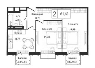 Продается двухкомнатная квартира, 61.2 м2, Москва, район Нагатинский Затон