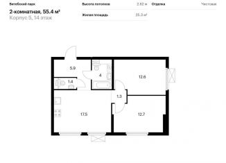 Продается 2-ком. квартира, 55.4 м2, Санкт-Петербург, жилой комплекс Витебский Парк, 5, метро Обводный канал