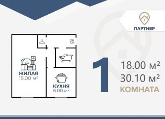 Продаю 1-комнатную квартиру, 30.1 м2, Волгоград, улица Дзержинского, 47, Тракторозаводский район