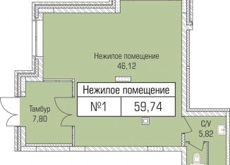 Продажа офиса, 59.74 м2, Новосибирск, Калининский район, улица Объединения, 102/4с