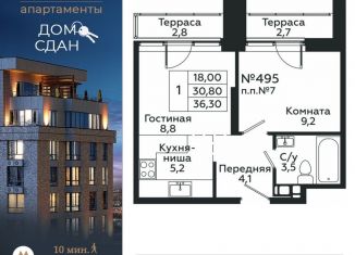 Продаю однокомнатную квартиру, 36.3 м2, Москва, метро Хорошёвская, 1-я Магистральная улица, 25