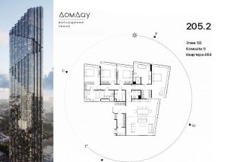 Продам 5-ком. квартиру, 205.2 м2, Москва, метро Выставочная