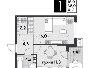 Продам однокомнатную квартиру, 41.8 м2, Краснодар, Главная городская площадь, микрорайон Центральный