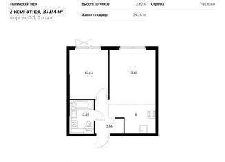 Двухкомнатная квартира на продажу, 37.9 м2, городской посёлок Новоселье, ЖК Таллинский Парк