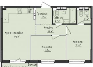 Продается 2-ком. квартира, 54.5 м2, село Первомайский
