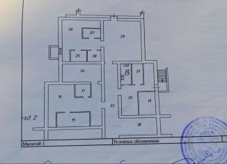 Продажа помещения свободного назначения, 5 м2, Хабаровск, улица Фурманова, 2