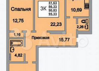 Продажа 3-комнатной квартиры, 90.5 м2, Саратов, Усть-Курдюмская улица, 29, Волжский район