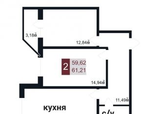 Продажа 2-комнатной квартиры, 61.2 м2, Новороссийск, ЖК Красина, улица Красина, 53к2