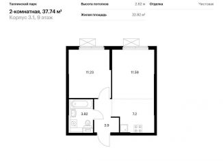 Продается двухкомнатная квартира, 37.7 м2, городской посёлок Новоселье, ЖК Таллинский Парк