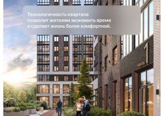 Продажа трехкомнатной квартиры, 82.8 м2, Ростовская область