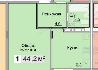 Продажа 1-ком. квартиры, 44.2 м2, 