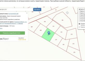 Продается участок, 10 сот., деревня Неёлово-1