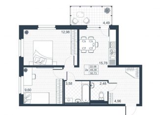 Продажа 2-комнатной квартиры, 50.7 м2, Коммунар, ЖК Ново-Антропшино, Ново-Антропшинская улица, 6