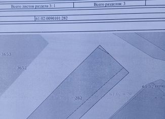 Продается склад, 396 м2, Ростовская область, Верхне-Луговая улица, 11