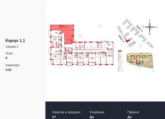 Продается 3-ком. квартира, 78.1 м2, Санкт-Петербург, метро Ленинский проспект, Кубинская улица, 76к4Э