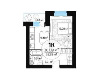 1-комнатная квартира на продажу, 36.4 м2, Самара, Красноглинский район