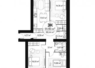 Продам 3-комнатную квартиру, 88.4 м2, Самара, Красноглинский район, микрорайон Новая Самара, ск55