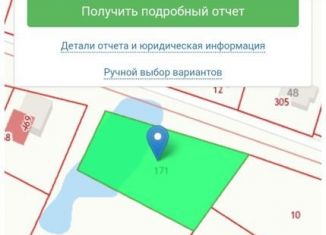 Продаю земельный участок, 15 сот., поселок Агрогородок