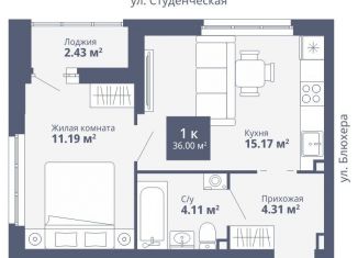 Однокомнатная квартира на продажу, 36 м2, Екатеринбург, ЖК Современник, улица Раевского, 20