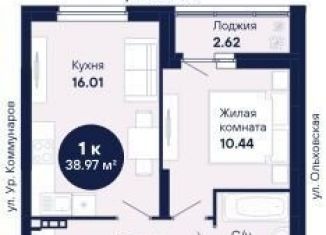 Продаю 1-комнатную квартиру, 39 м2, Екатеринбург, ЖК Абрикос, улица Софьи Перовской, 104