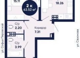 Продажа двухкомнатной квартиры, 63.5 м2, Екатеринбург, улица Софьи Перовской, 104, ЖК Абрикос