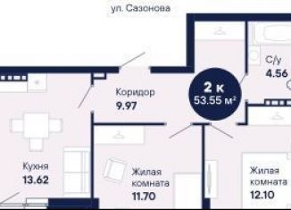 Продажа двухкомнатной квартиры, 53.6 м2, Екатеринбург, улица Софьи Перовской, 104, ЖК Абрикос