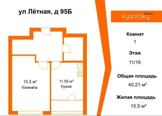 Продам 1-комнатную квартиру, 40.2 м2, Москва, ЖК Алиа, жилой комплекс Алиа, к10