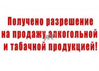 Сдача в аренду торговой площади, 170 м2, Мордовия, Пролетарская улица, 120