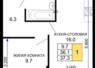 Продается 1-комнатная квартира, 37.3 м2, Краснодар, ЖК Дыхание